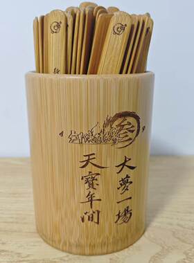 剑网3语录歌词周边粉丝互黑应援物料