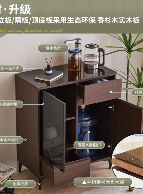 2025年新款家用茶吧机一体柜子