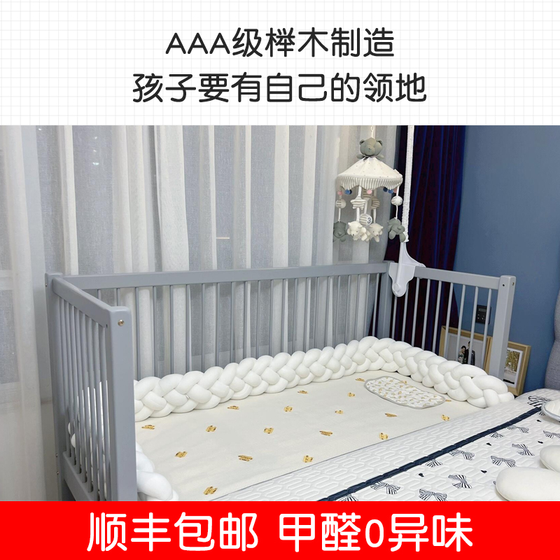 美妙家具实木加宽平接儿童拼接床婴儿床加宽宝宝小床大人可睡神器 - 图1