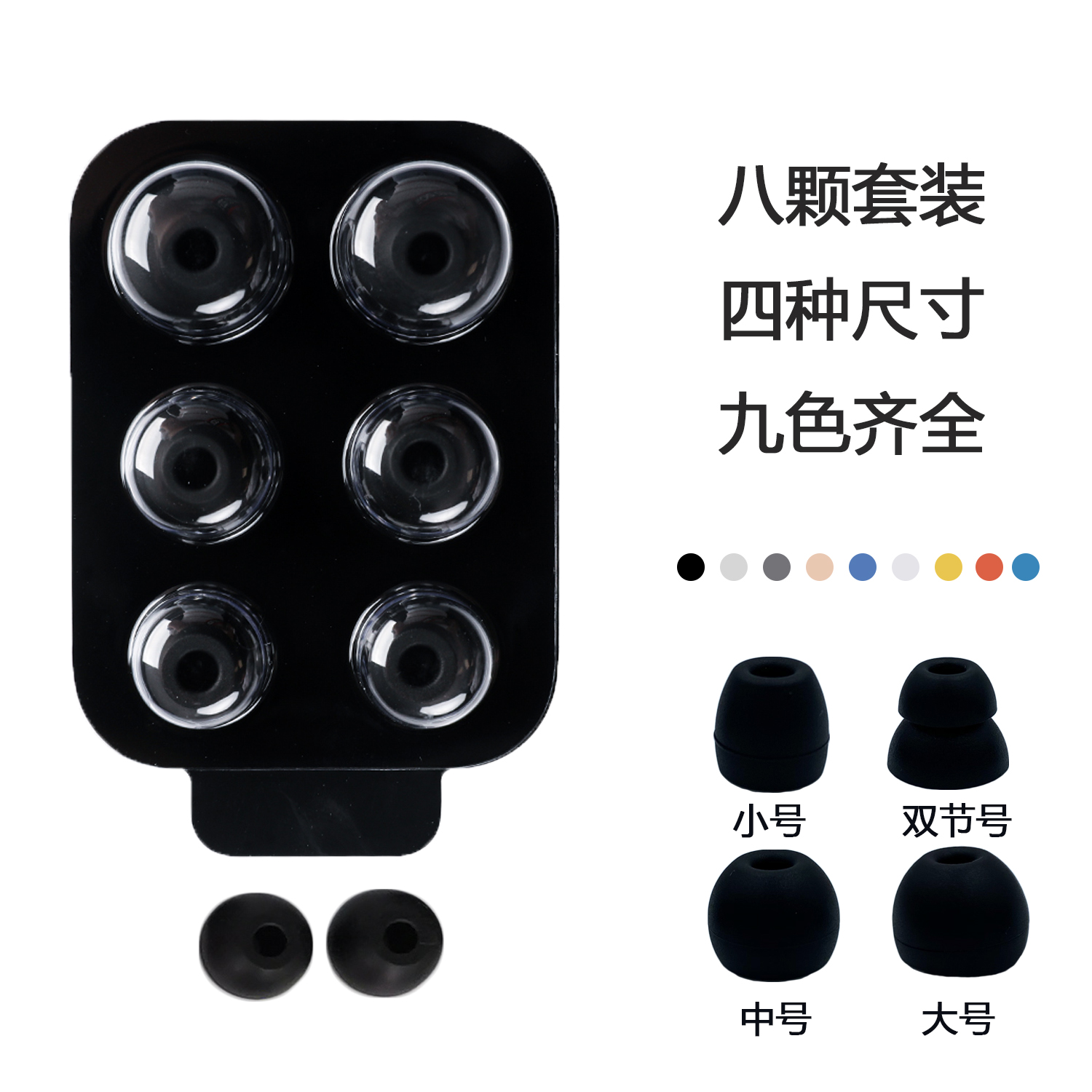 适用原装beatsx耳机套Beats耳套耳塞帽耳帽入耳式配件硅胶套塞声x - 图2