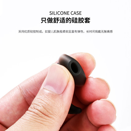 适用原装博士BOSE QC30 QC20耳机套boss鲨鱼鳍耳塞SoundSportFree-图2