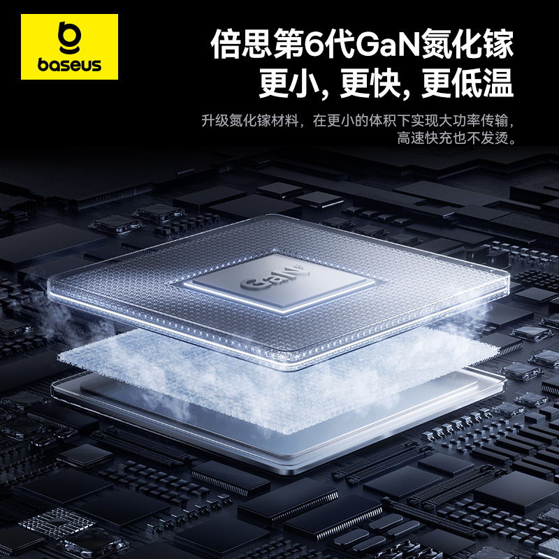 倍思适用苹果华为小米140W氮化镓充电器type-c多口PD100W快充头平板笔记本电脑MacbookPro大疆无人机手机通用 - 图2