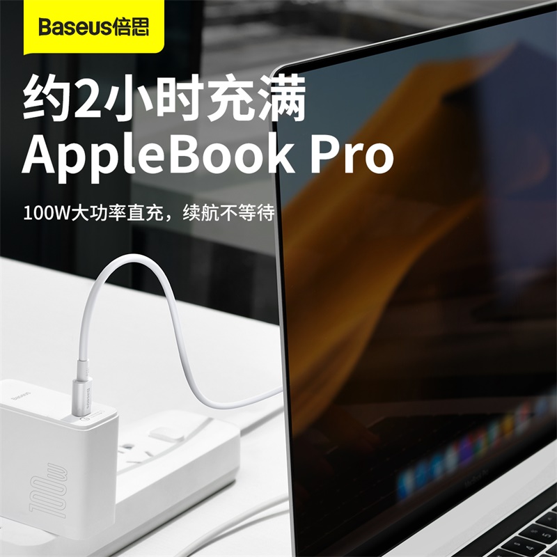 倍思适用苹果15充电线iphone15promax快充数据线双typec口车载充电器线平板ipadair笔记本PD100W快充ctoc闪充 - 图3