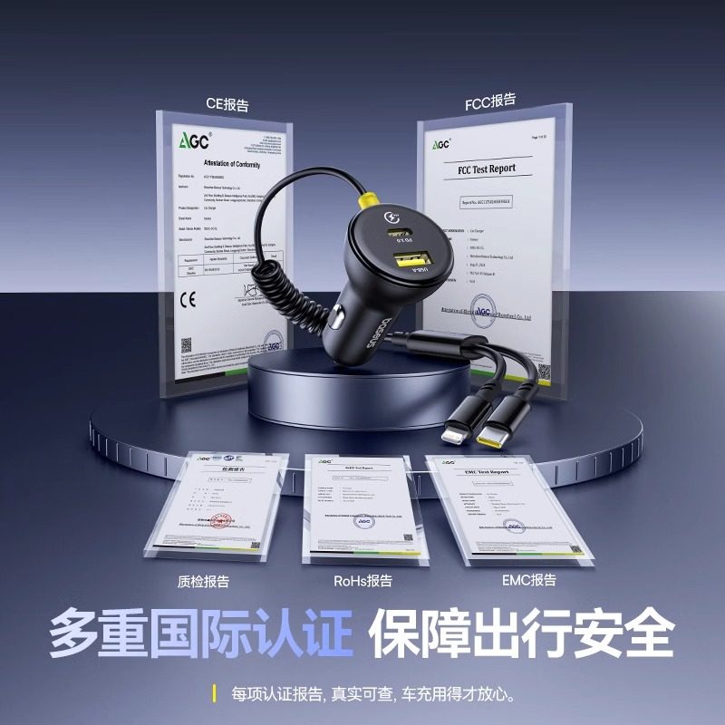 倍思车载充电器超级快充一拖二汽车点烟器转换插头车充线2025新款,淘宝优惠券,粉丝福利购,淘宝优惠卷