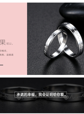 心动情侣戒指女925纯银男学生对戒一对开口活口刻字指环生日礼物