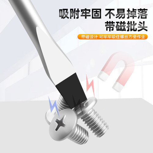 螺丝刀批十字一字工业级强磁工具套装超硬改锥小起子家用大全工具 - 图2
