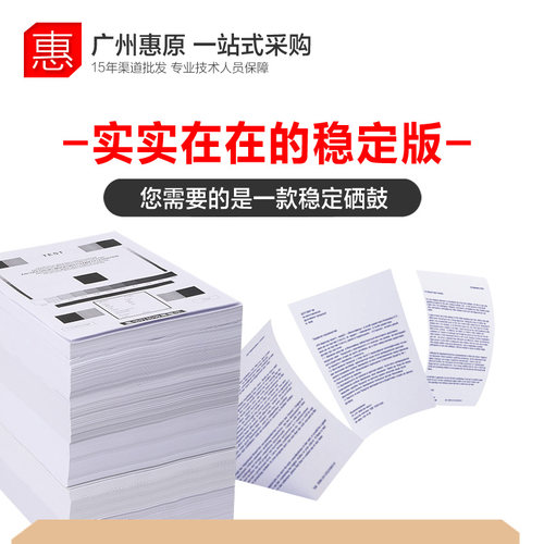 格之格12A硒鼓 Q2612A晒鼓HP惠普1020plus+佳能LBP2900打印机墨盒 - 图0