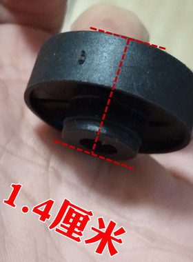 摩飞料理机连接器连接头转轮