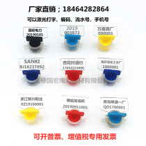 Lead Seal Water Meter Lead Seal Meter Lead Seal Lead Seal Of Lead Seal With Disposable Lead Seal Instrumental Meter Seal