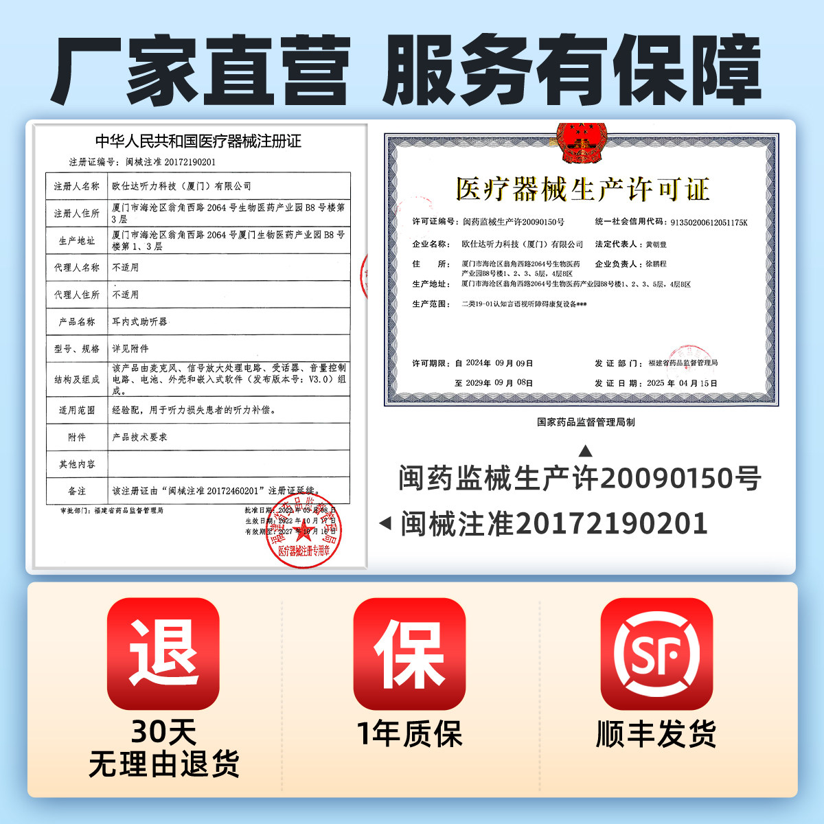 欧仕达助听器奥戈兰T23数字4通道无线隐形年轻老人耳聋耳背专用