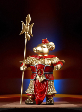 未羊生肖十二生肖系列摆件