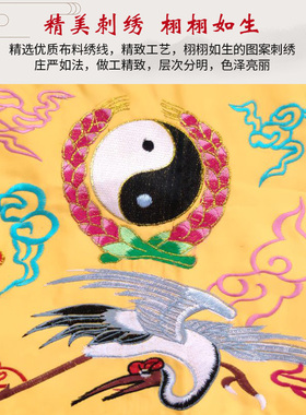 仙鹤横幅道法自然八卦横眉福慧