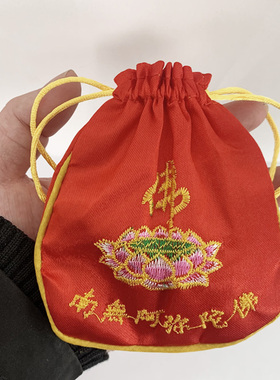 福慧绣品香包特价小佛包佛珠袋