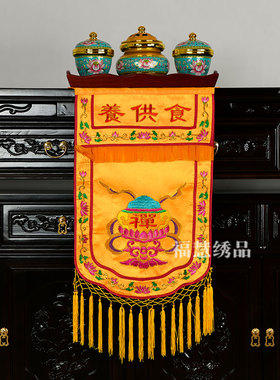 潮绣十供养托盘幡佛前戒定真香布香盘幡桌围幡刺绣佛事法会寺庙香