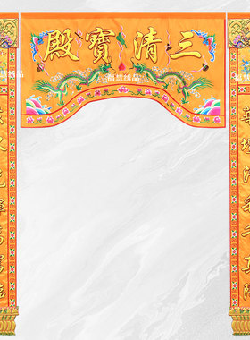 横幅刺绣福慧绣品凸字
