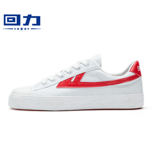回力男士情侣休闲鞋