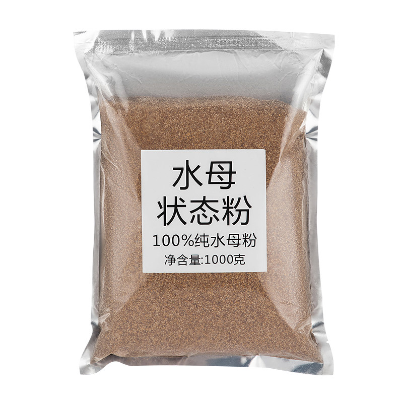 新款水母状态粉钓鱼饵料粘粉钓鱼拉丝粉水拉饵全能拉鲫鱼饵料野钓 - 图3