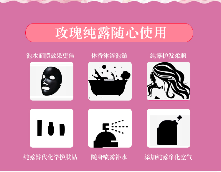 玫瑰纯露 补水保湿天然花水玫瑰水爽肤水精油收缩毛孔喷雾 500ml 玫瑰纯露 补水保湿天然花水玫瑰水爽肤水精油收缩毛孔喷雾 500ml
