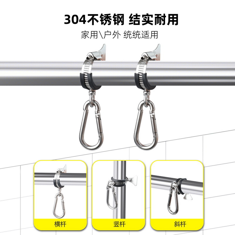 不锈钢吊环圆管挂钩晾衣杆夹管防风承重可调节固定电动车护杠吊钩 - 图0