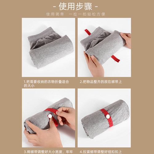 叠捆被子专用神器厚衣服衣物收纳整理拉拉卷懒人衣柜四件套捆绑带 - 图1