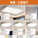 Cream style full spectrum eye protection living room ceiling lamp