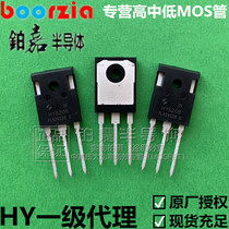 HY5208W TO-247 TO-247 80V320A 2 m Ω MOS Tube Field Effect Tube MOS Tube Huaxi Microelectricity