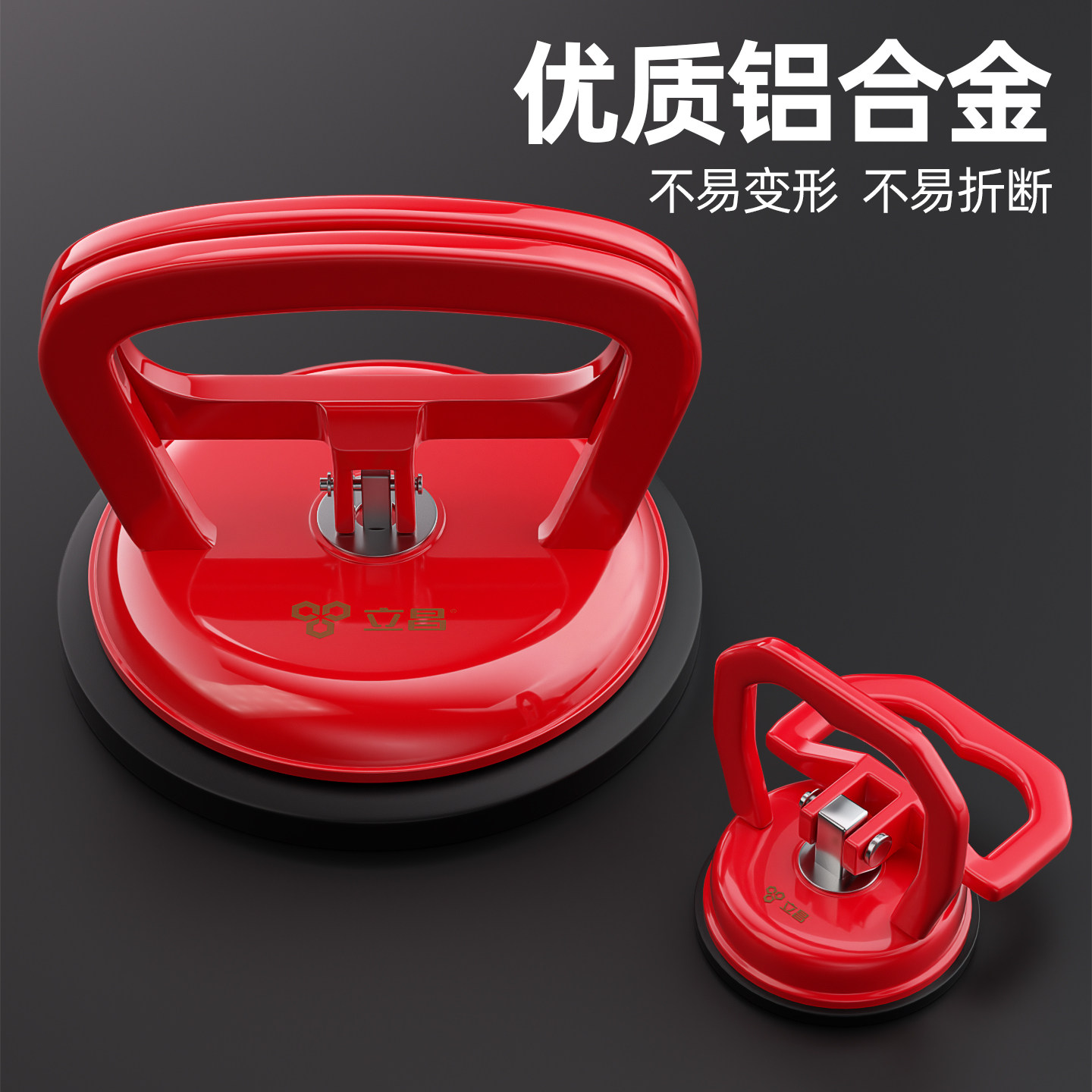 吊顶吸盘铝扣板拉拔器玻璃瓷砖专用强力大吸力集成拆卸固定天花板,淘宝优惠券,粉丝福利购,淘宝优惠卷