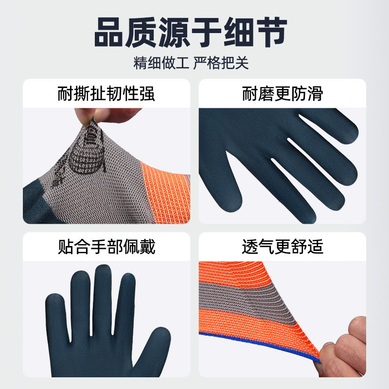 手套劳保手套手套劳保工作耐磨劳保耐磨手套橡胶劳保防护手套干活,淘宝优惠券,粉丝福利购,淘宝优惠卷
