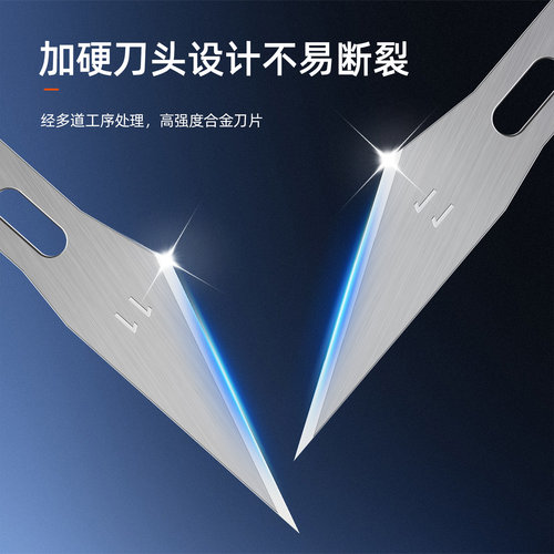 刻刀美工刀笔刀雕刻刀具剪纸专用手工刀小学生高颜值刻刀刀片套装 - 图0