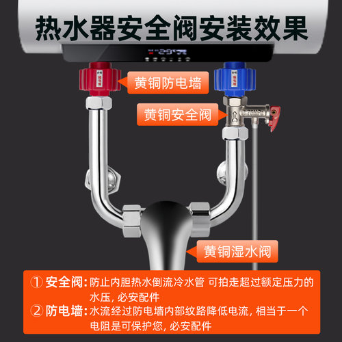 热水器泄压阀安全阀减压阀排气阀全铜加厚电热水器通用配件大全 - 图0