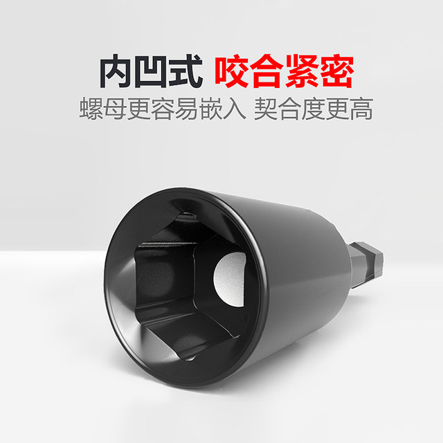 Extended strong magnetic chromium vanadium steel sleeve