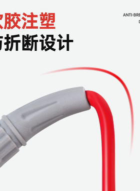 万用表表笔探针特尖硅胶线加长通用细尖头线万能表专用表笔线配件