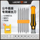 Socket special screwdriver triangular shaped set combination