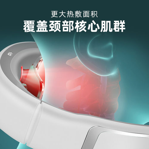 中秋节礼物攀高pangao颈椎按摩器P7热敷颈部按摩仪神器热敷脖子p6 - 图2