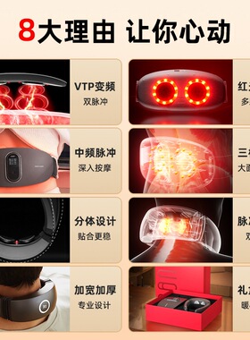 攀高【礼物】腰部按摩器腰肌劳损按摩仪揉捏颈椎腰部背部热敷按腰
