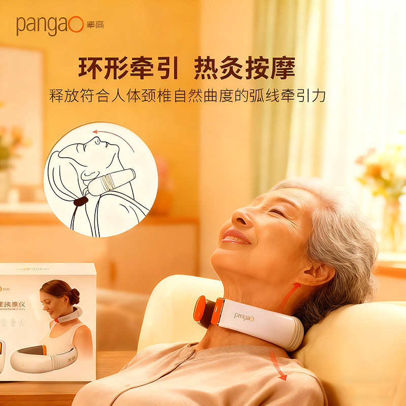 攀高中低频治疗仪颈椎按摩器家用颈部热敷脖子肩颈按摩老年人医用,淘宝优惠券,粉丝福利购,淘宝优惠卷