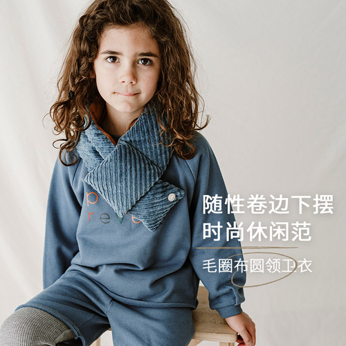 Petite Revery加拿大小云朵童装儿童长袖卫衣打底衫女童男童春秋 - 图0