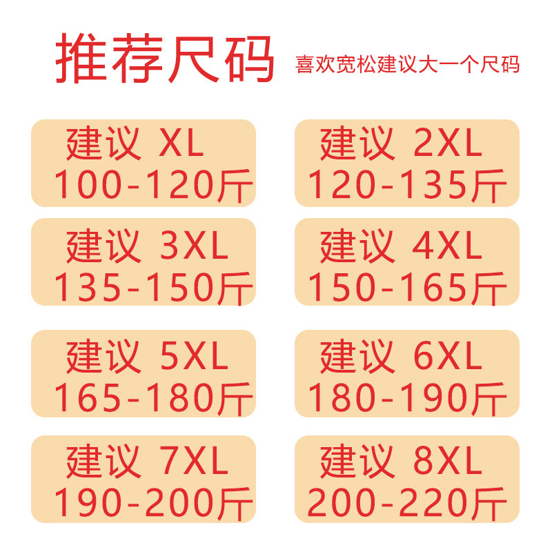 莫代尔棉秋衣秋裤套装女200斤宽松大码薄款打底保暖内衣线衣线裤,淘宝优惠券,粉丝福利购,淘宝优惠卷