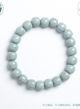 中秋得闲雅器汝瓷纯珠情侣手链