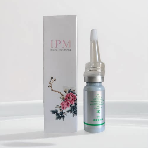 IPM环球纹艺眉眼锁色剂正品10ML纹绣用品纹眉绣眉眼纹饰固色 - 图1