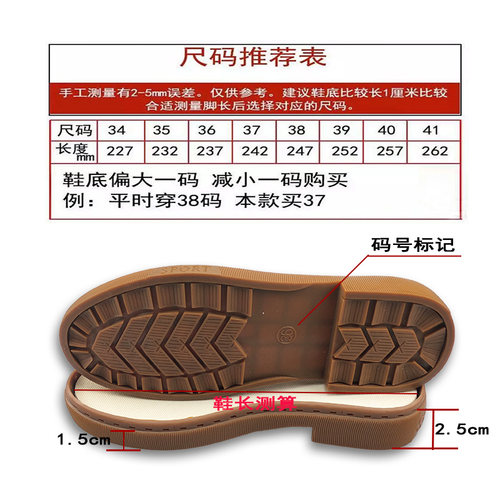 马丁靴凉鞋鞋底手工钩鞋底牛筋底勾鞋底防滑耐磨空心线编织鞋底 - 图0