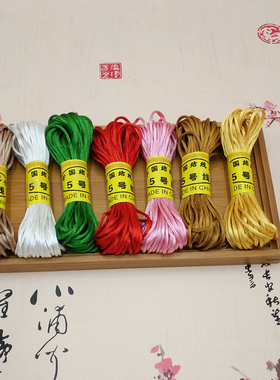 拖鞋材料编织红绳五号线20米