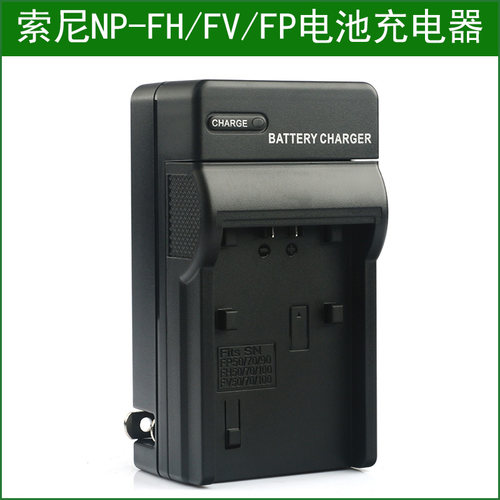 适用 索尼摄像机电池+充电器 HDR-PJ430E PJ510E PJ530E PJ540E - 图1