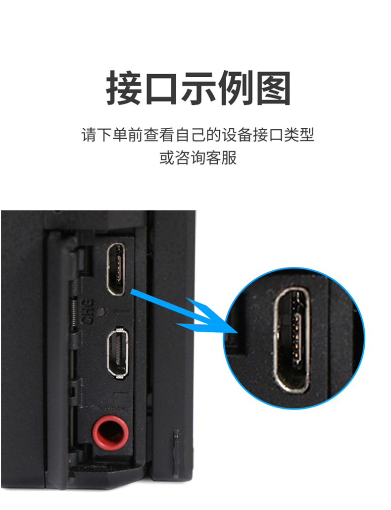 适用索尼WI-H700 C400 SP600N蓝牙无线耳机充电线WH-CH700N数据线 - 图2