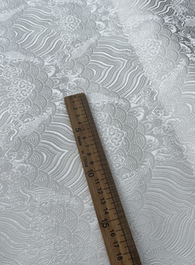 白色海浪织锦缎马面裙尼龙75厘米宽布料汉服腰带唐装新中式面料