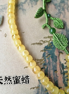 手工编织天然琥珀蜜蜡吊坠挂链毛衣项链挂坠绳子鸡油黄蜜蜡全珠链