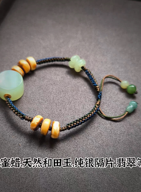 孤品一物一图天然和田玉手链多宝手串手绳女款原创设计手工带证书
