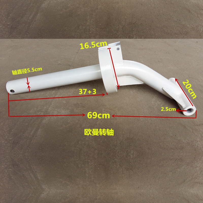 搅拌车配件放料斗底座支架水泥罐车卸料槽转轴旋转支撑杆三一三 - 图2