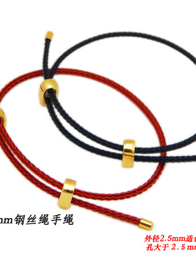 2mm2.5mm3.0钢丝绳硬黄金男女