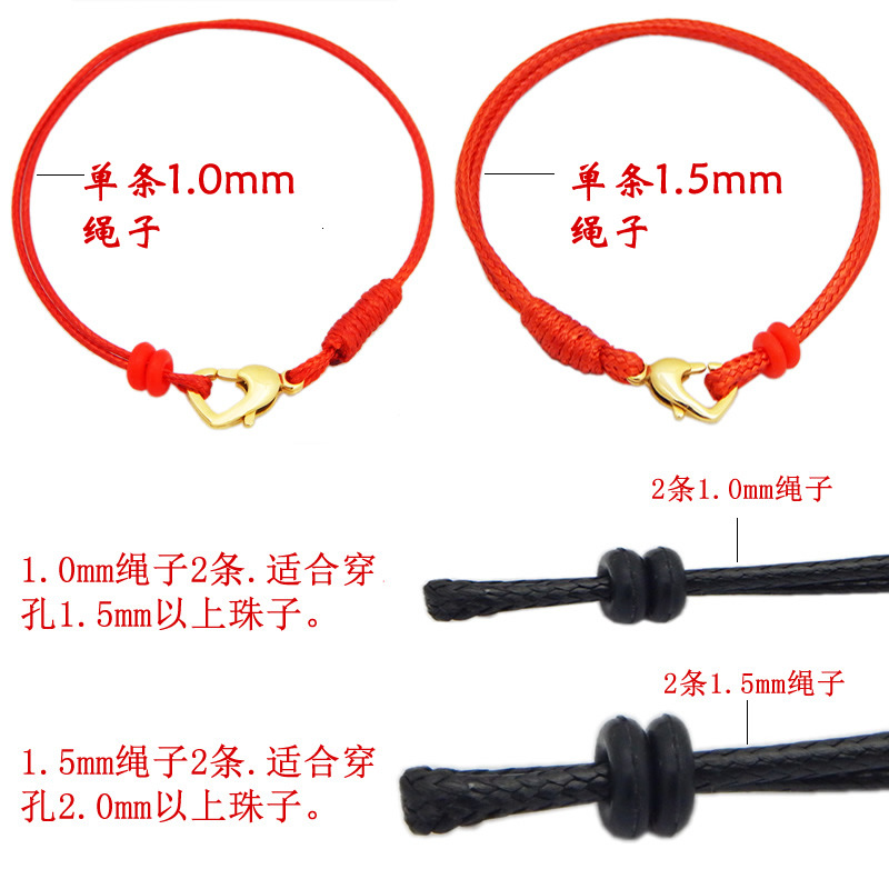 手工编织黑红绳手链手绳穿3D硬金转运珠串珠绳子男女款蜡皮绳手绳-图0